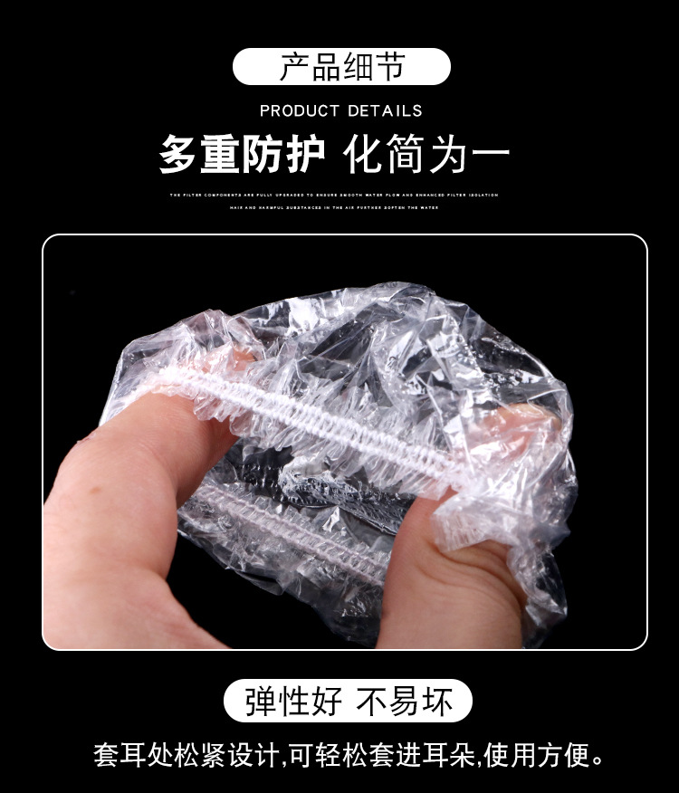 Disposable Earmuffs Thick Plastic AntiWater Artifact Ear Protection Hair Dye Hair Treatment Oil 100 Pieces