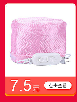 Cap Adjustable Temperature Control Heating Cap Hair Mask Hair Care Heating Cap Hair Dye Perm Cap Currently Available