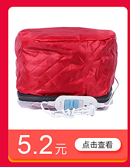Cap Adjustable Temperature Control Heating Cap Hair Mask Hair Care Heating Cap Hair Dye Perm Cap Currently Available