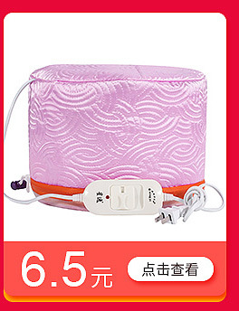Cap Adjustable Temperature Control Heating Cap Hair Mask Hair Care Heating Cap Hair Dye Perm Cap Currently Available