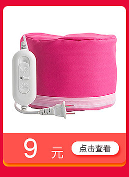 Cap Adjustable Temperature Control Heating Cap Hair Mask Hair Care Heating Cap Hair Dye Perm Cap Currently Available