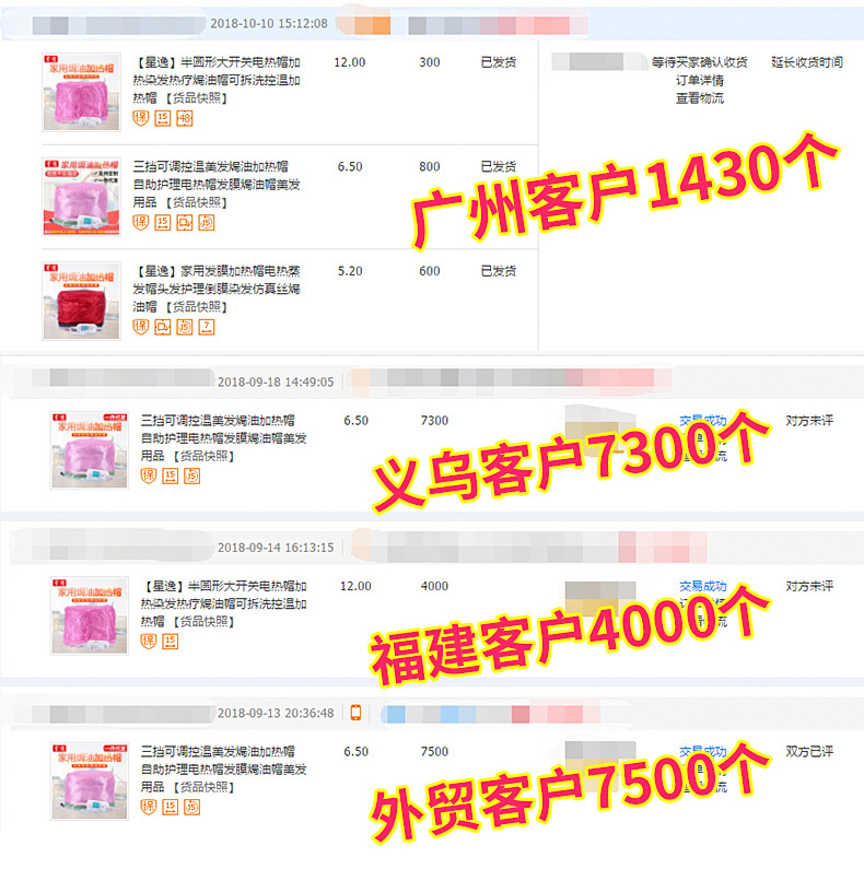 Cap Adjustable Temperature Control Heating Cap Hair Mask Hair Care Heating Cap Hair Dye Perm Cap Currently Available