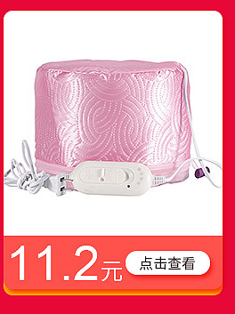 Cap Adjustable Temperature Control Heating Cap Hair Mask Hair Care Heating Cap Hair Dye Perm Cap Currently Available