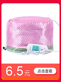 Cap Adjustable Temperature Control Heating Cap Hair Mask Hair Care Heating Cap Hair Dye Perm Cap Currently Available