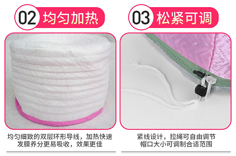 Cap Adjustable Temperature Control Heating Cap Hair Mask Hair Care Heating Cap Hair Dye Perm Cap Currently Available