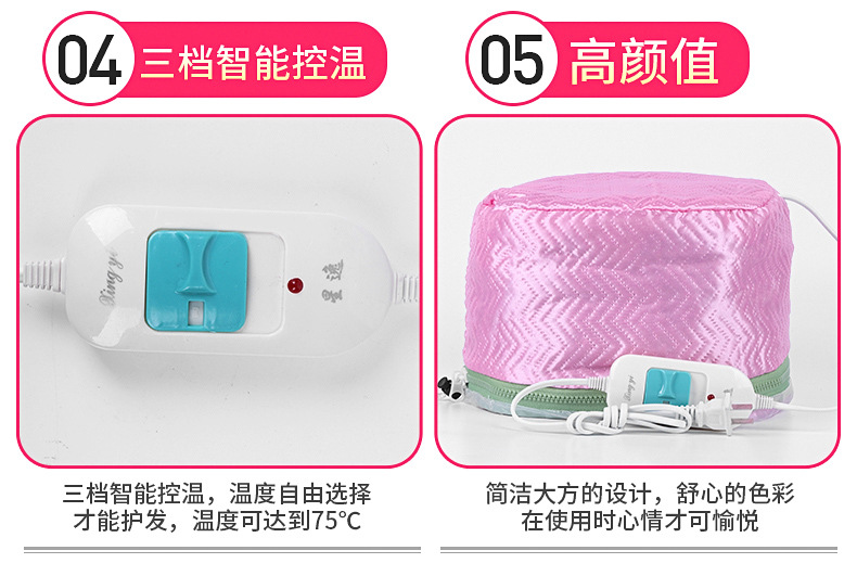 Cap Adjustable Temperature Control Heating Cap Hair Mask Hair Care Heating Cap Hair Dye Perm Cap Currently Available