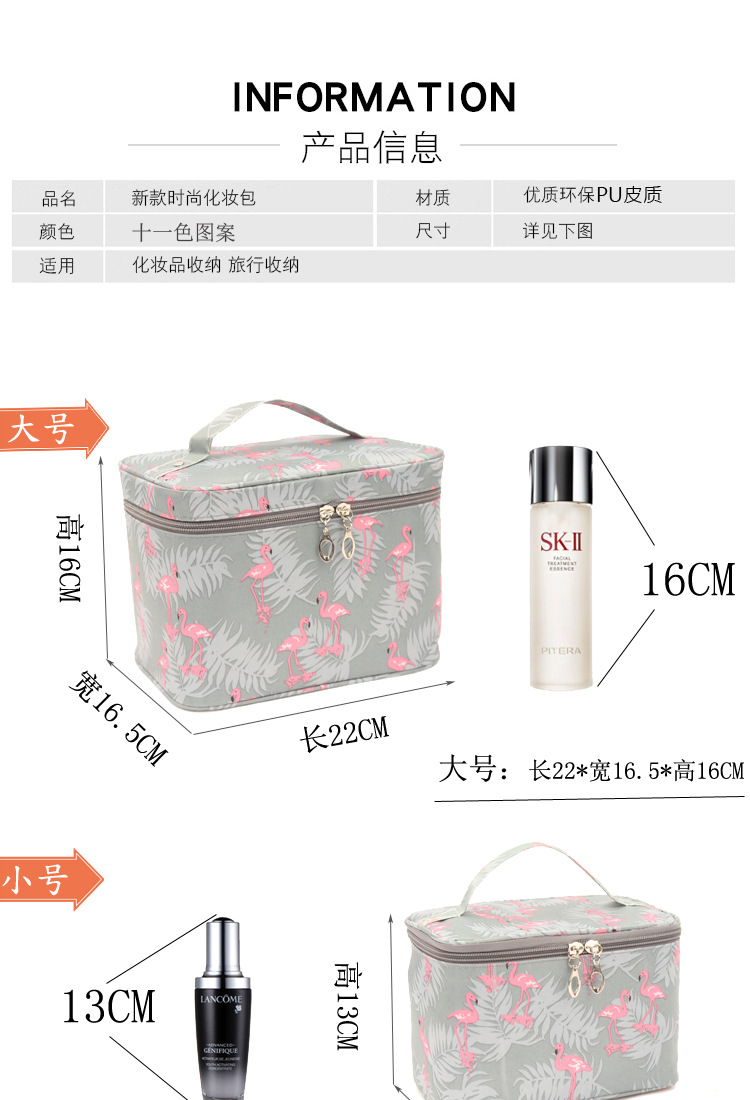 INS Internet Celebrity Small-Size Cosmetic Bag Portable Korean Simple Large Capacity Cosmetic Bag Girl Heart Toiletries Storage Bag
