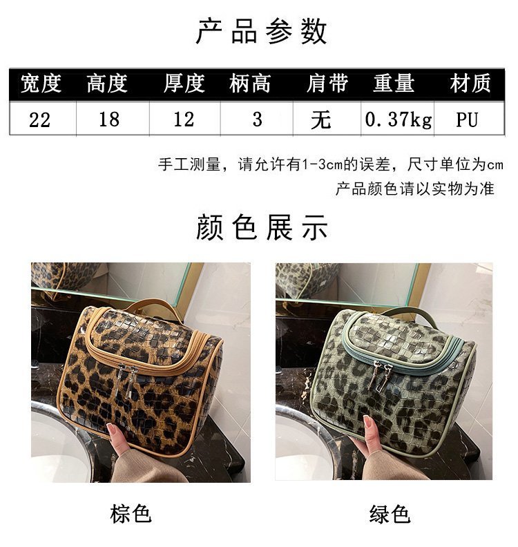 Cross-Border Fashion Leopard Print Small Bag Women's Bag 2021 Trendy New Korean Style Ins Internet Celebrity Versatile Handheld Cosmetic Bag Pu