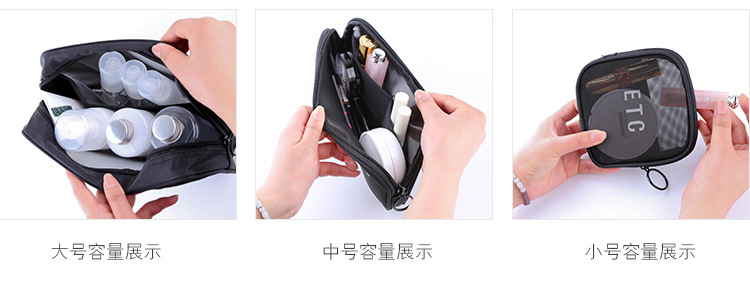 Korea travel multi-functional cosmetic bag size portable toiletry bag Ladies transparent gauze toiletry bag