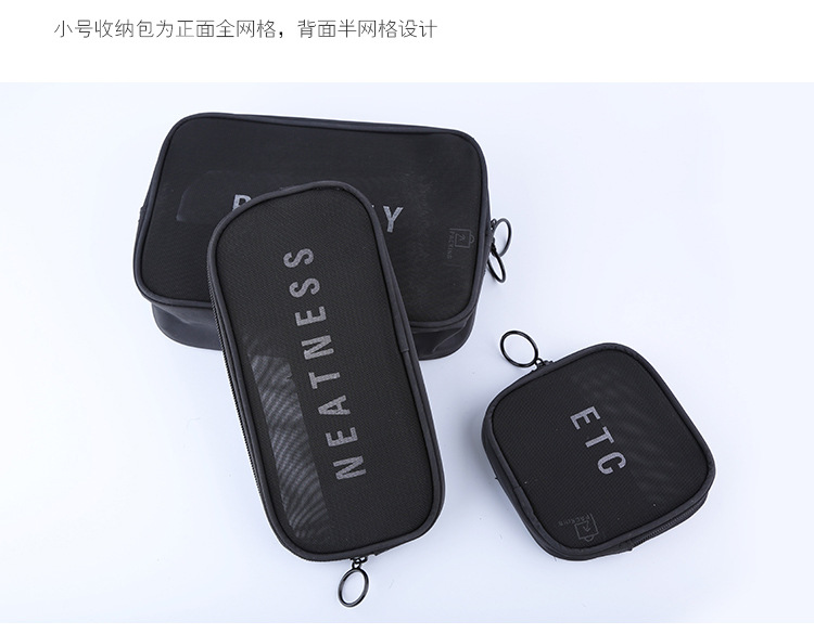 Korea travel multi-functional cosmetic bag size portable toiletry bag Ladies transparent gauze toiletry bag
