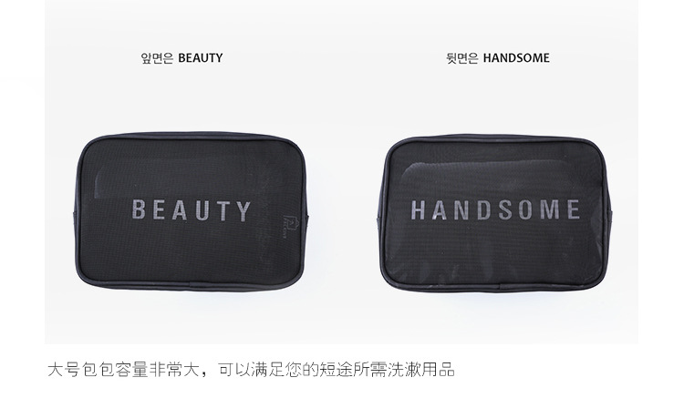 Korea travel multi-functional cosmetic bag size portable toiletry bag Ladies transparent gauze toiletry bag