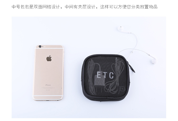 Korea travel multi-functional cosmetic bag size portable toiletry bag Ladies transparent gauze toiletry bag