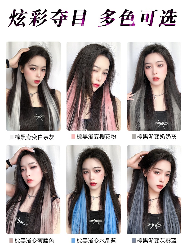 Straight Luminous Hair Gradient Ear-Hanging Dyed Color Wig Set Highlight One Piece Wig for Women Hair Extension Wholesale Straight Luminous Hair Gradient Ear-Hanging Dyed Color Wig Set Highlight One Piece Wig for Women Hair Extension Wholesale
