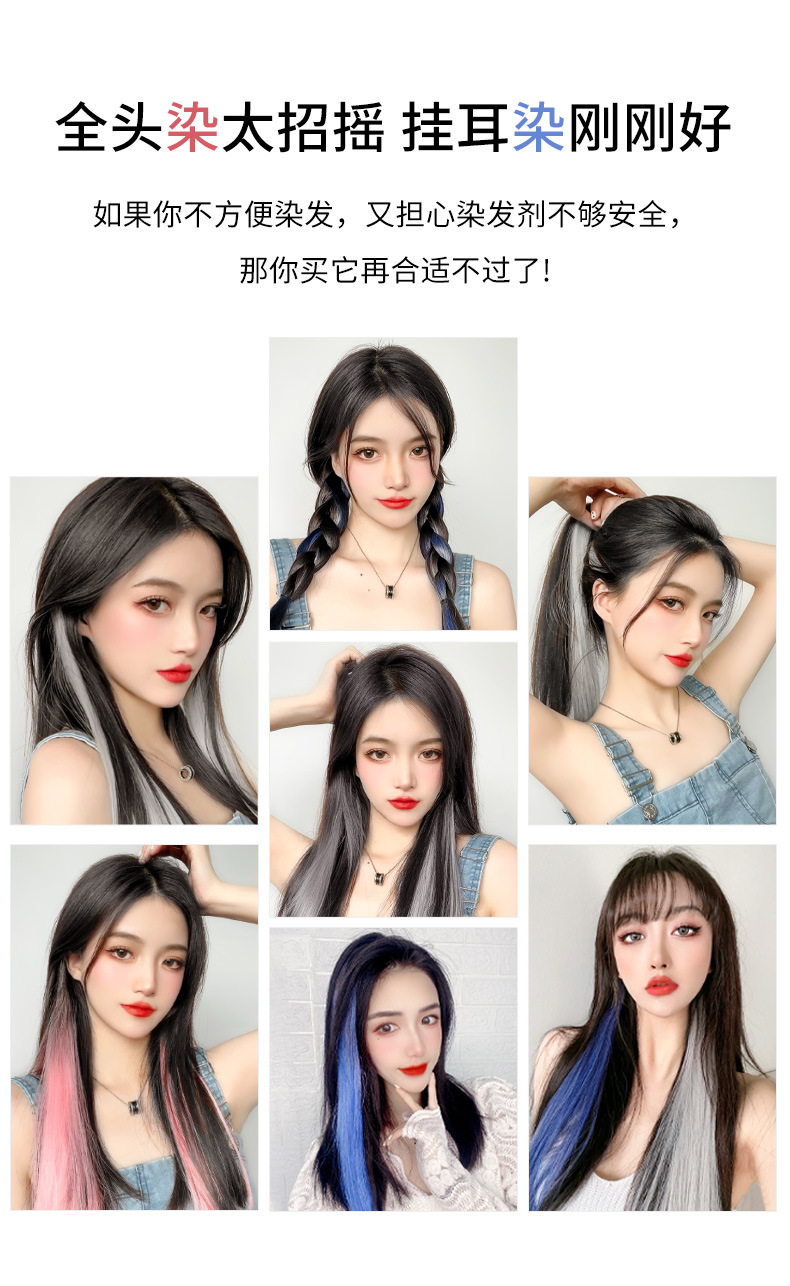 Straight Luminous Hair Gradient Ear-Hanging Dyed Color Wig Set Highlight One Piece Wig for Women Hair Extension Wholesale Straight Luminous Hair Gradient Ear-Hanging Dyed Color Wig Set Highlight One Piece Wig for Women Hair Extension Wholesale