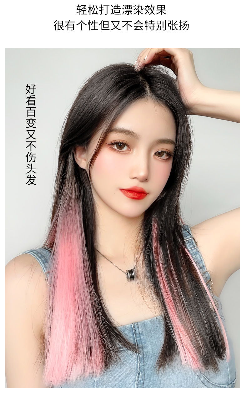 Straight Luminous Hair Gradient Ear-Hanging Dyed Color Wig Set Highlight One Piece Wig for Women Hair Extension Wholesale Straight Luminous Hair Gradient Ear-Hanging Dyed Color Wig Set Highlight One Piece Wig for Women Hair Extension Wholesale