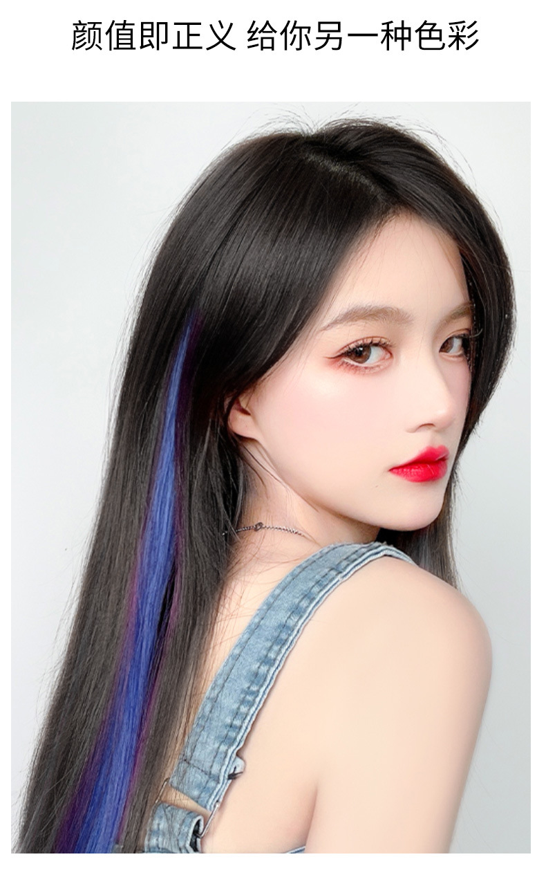 Straight Luminous Hair Gradient Ear-Hanging Dyed Color Wig Set Highlight One Piece Wig for Women Hair Extension Wholesale Straight Luminous Hair Gradient Ear-Hanging Dyed Color Wig Set Highlight One Piece Wig for Women Hair Extension Wholesale