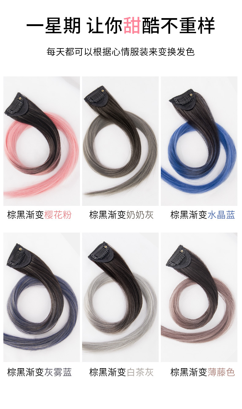 Straight Luminous Hair Gradient Ear-Hanging Dyed Color Wig Set Highlight One Piece Wig for Women Hair Extension Wholesale Straight Luminous Hair Gradient Ear-Hanging Dyed Color Wig Set Highlight One Piece Wig for Women Hair Extension Wholesale