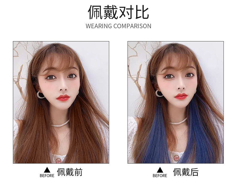 New Ear-Hanging Dyed Wig Set Long Straight Hair Color Breathable One-Piece Hair Extension Artificial Heart Machine Highlight Wig for Women New Ear-Hanging Dyed Wig Set Long Straight Hair Color Breathable One-Piece Hair Extension Artificial Heart Machine Highlight Wig for Women