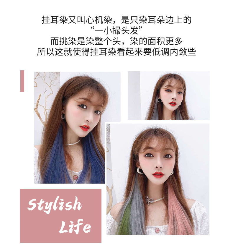 New Ear-Hanging Dyed Wig Set Long Straight Hair Color Breathable One-Piece Hair Extension Artificial Heart Machine Highlight Wig for Women New Ear-Hanging Dyed Wig Set Long Straight Hair Color Breathable One-Piece Hair Extension Artificial Heart Machine Highlight Wig for Women
