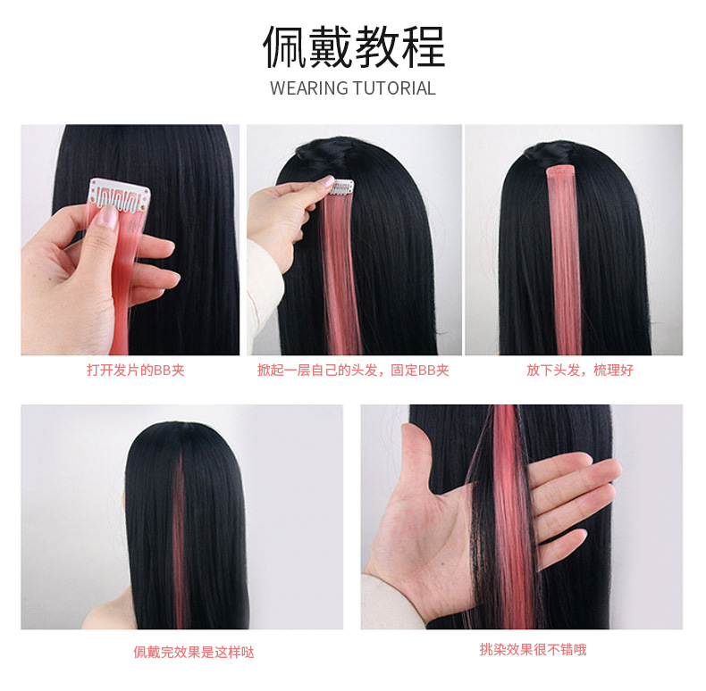 New Ear-Hanging Dyed Wig Set Long Straight Hair Color Breathable One-Piece Hair Extension Artificial Heart Machine Highlight Wig for Women New Ear-Hanging Dyed Wig Set Long Straight Hair Color Breathable One-Piece Hair Extension Artificial Heart Machine Highlight Wig for Women