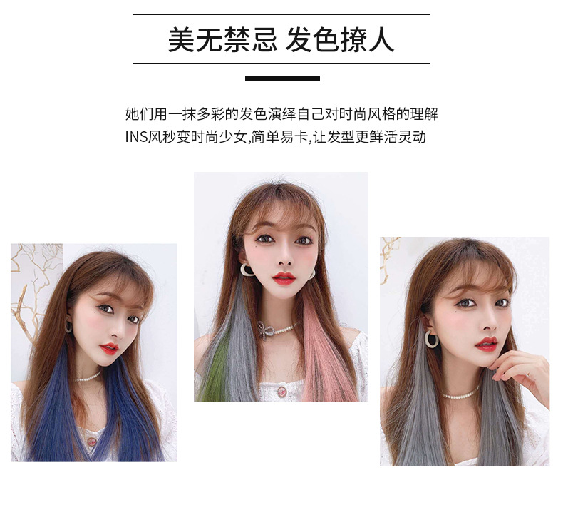 New Ear-Hanging Dyed Wig Set Long Straight Hair Color Breathable One-Piece Hair Extension Artificial Heart Machine Highlight Wig for Women New Ear-Hanging Dyed Wig Set Long Straight Hair Color Breathable One-Piece Hair Extension Artificial Heart Machine Highlight Wig for Women