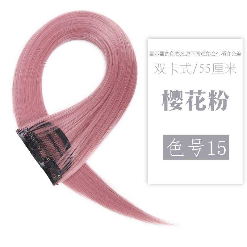 For example, Color hair piece wig piece flat hair dyed women&#039;s long hair one-piece wig accessories