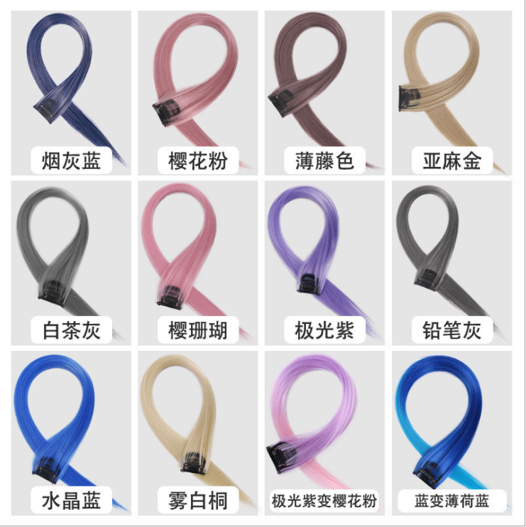 For example, Color hair piece wig piece flat hair dyed women's long hair one-piece wig accessories For example, Color hair piece wig piece flat hair dyed women's long hair one-piece wig accessories