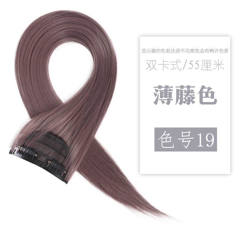 For example, Color hair piece wig piece flat hair dyed women's long hair one-piece wig accessories For example, Color hair piece wig piece flat hair dyed women's long hair one-piece wig accessories
