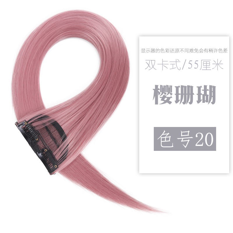 For example, Color hair piece wig piece flat hair dyed women's long hair one-piece wig accessories For example, Color hair piece wig piece flat hair dyed women's long hair one-piece wig accessories