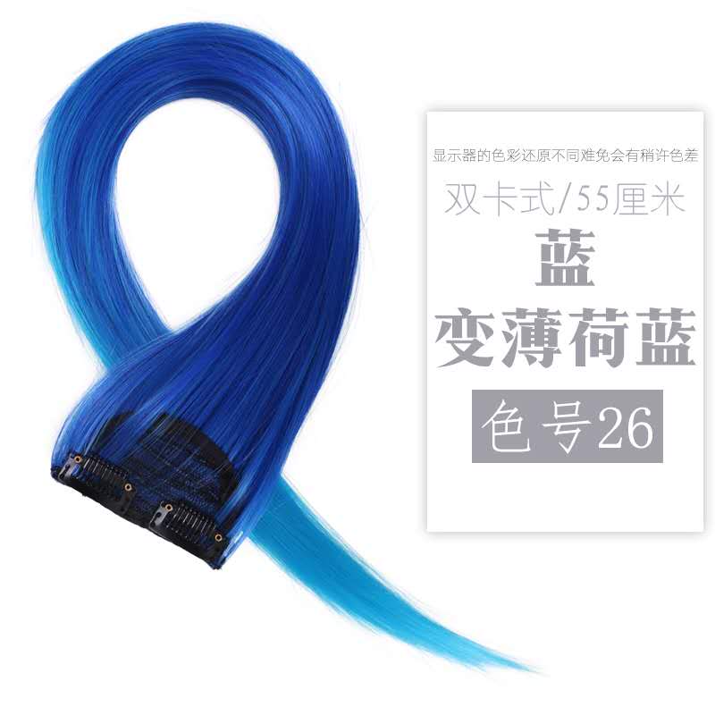 For example, Color hair piece wig piece flat hair dyed women's long hair one-piece wig accessories For example, Color hair piece wig piece flat hair dyed women's long hair one-piece wig accessories