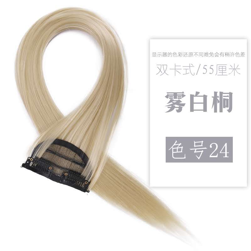 For example, Color hair piece wig piece flat hair dyed women's long hair one-piece wig accessories For example, Color hair piece wig piece flat hair dyed women's long hair one-piece wig accessories