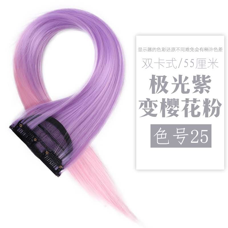 For example, Color hair piece wig piece flat hair dyed women's long hair one-piece wig accessories For example, Color hair piece wig piece flat hair dyed women's long hair one-piece wig accessories