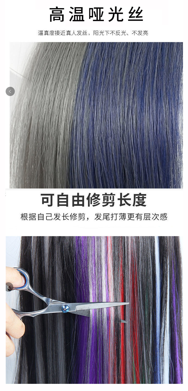 Wig Set Hanging Ear Dyed One Piece Long Straight Hair Hair Pack Color Seamless Hair Extension Wig for Women Whole Wig Set Hanging Ear Dyed One Piece Long Straight Hair Hair Pack Color Seamless Hair Extension Wig for Women Whole