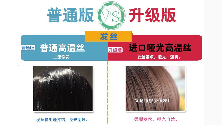 New Product BestSelling Wig Men's Short Curly Hair Dyed Rose Net Wig Sheath Currently Available Whole New Product BestSelling Wig Men's Short Curly Hair Dyed Rose Net Wig Sheath Currently Available Whole