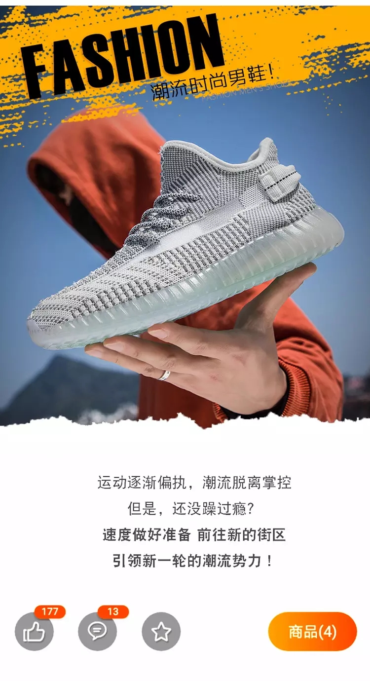 T8221 blonde 350V2 hot style flying men's shoes T8221 blonde 350V2 hot style flying men's shoes