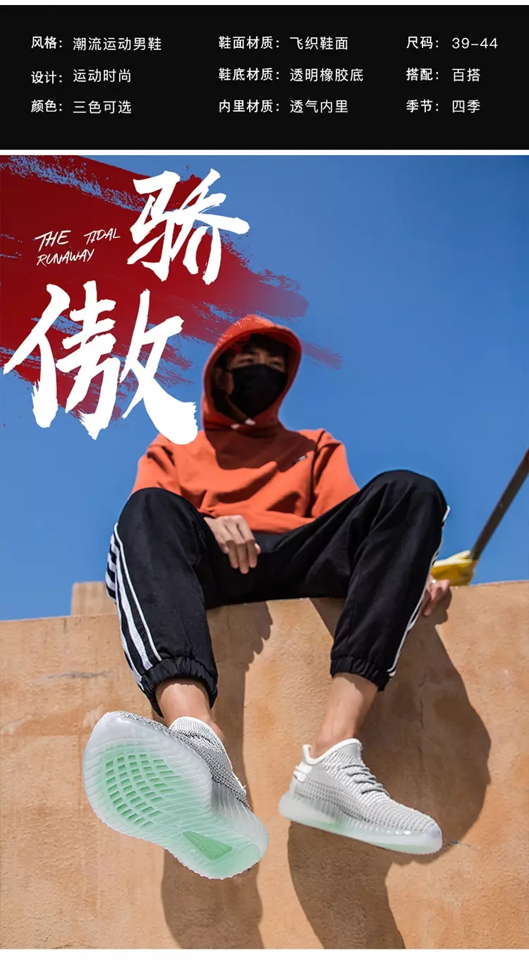 T8221 blonde 350V2 hot style flying men's shoes T8221 blonde 350V2 hot style flying men's shoes