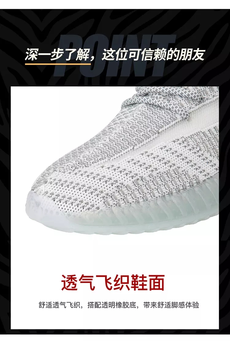 T8221 blonde 350V2 hot style flying men's shoes T8221 blonde 350V2 hot style flying men's shoes