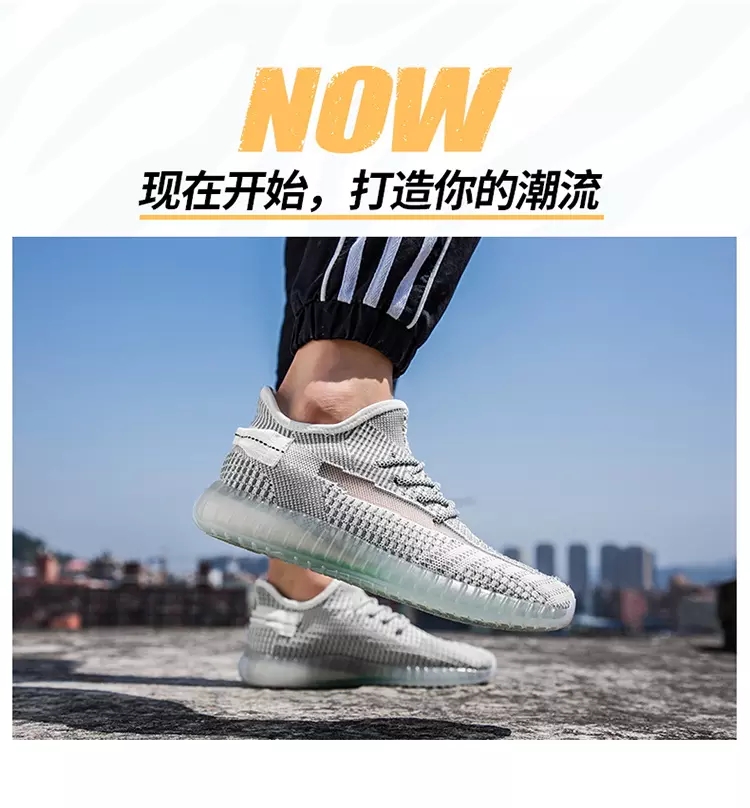 T8221 blonde 350V2 hot style flying men's shoes T8221 blonde 350V2 hot style flying men's shoes