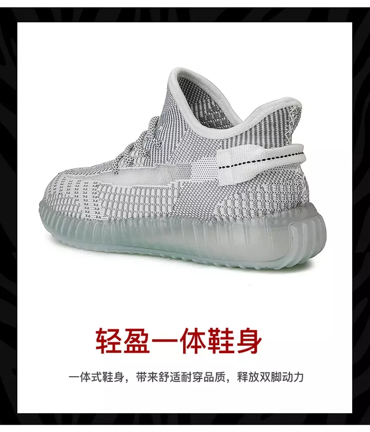 T8221 blonde 350V2 hot style flying men's shoes T8221 blonde 350V2 hot style flying men's shoes