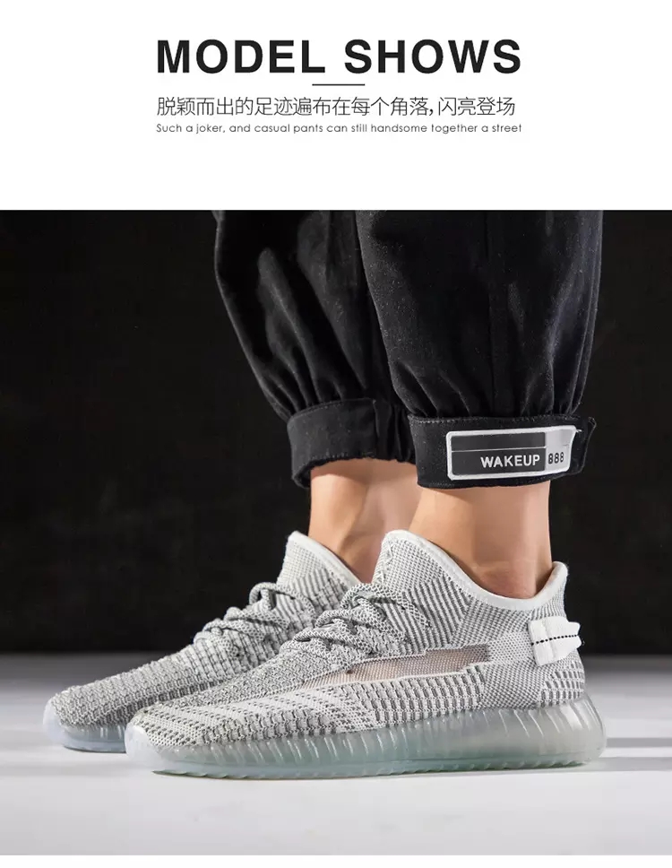 T8221 blonde 350V2 hot style flying men's shoes T8221 blonde 350V2 hot style flying men's shoes