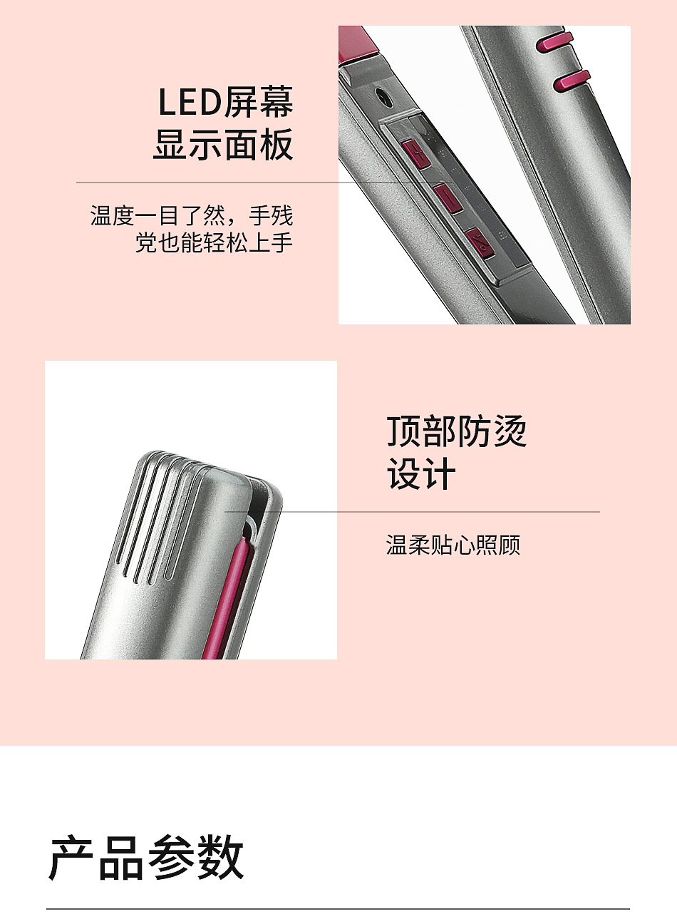 VGR580 constant temperature curling hair straightener cross-border foreign trade wholesale VGR580 constant temperature curling hair straightener cross-border foreign trade wholesale