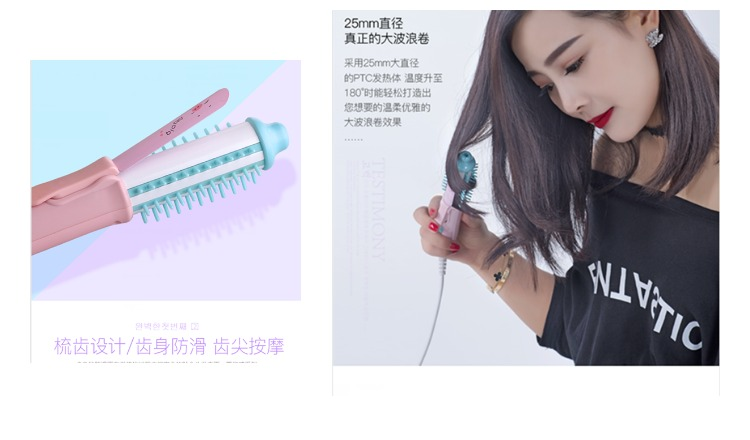 Water Ripple Hair Curler Does Not Hurt Hair Mini Egg Roll Head Air Bangs Hair Straightener Two Hair Curler and Straightener Dual-Use Water Ripple Hair Curler Does Not Hurt Hair Mini Egg Roll Head Air Bangs Hair Straightener Two Hair Curler and Straightener Dual-Use