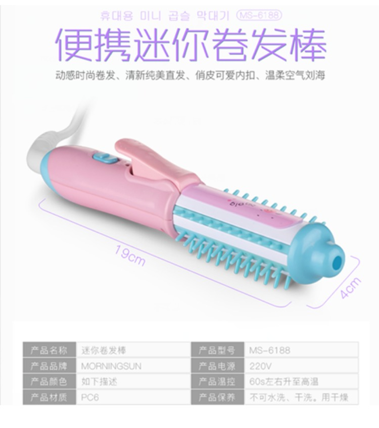 Water Ripple Hair Curler Does Not Hurt Hair Mini Egg Roll Head Air Bangs Hair Straightener Two Hair Curler and Straightener Dual-Use Water Ripple Hair Curler Does Not Hurt Hair Mini Egg Roll Head Air Bangs Hair Straightener Two Hair Curler and Straightener Dual-Use