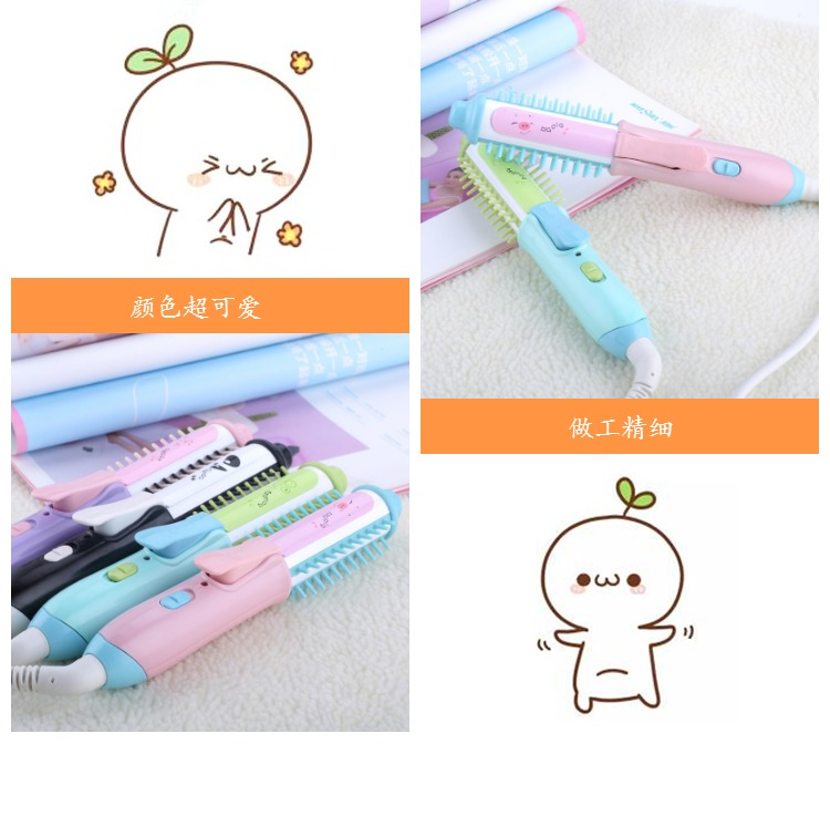 Water Ripple Hair Curler Does Not Hurt Hair Mini Egg Roll Head Air Bangs Hair Straightener Two Hair Curler and Straightener Dual-Use Water Ripple Hair Curler Does Not Hurt Hair Mini Egg Roll Head Air Bangs Hair Straightener Two Hair Curler and Straightener Dual-Use