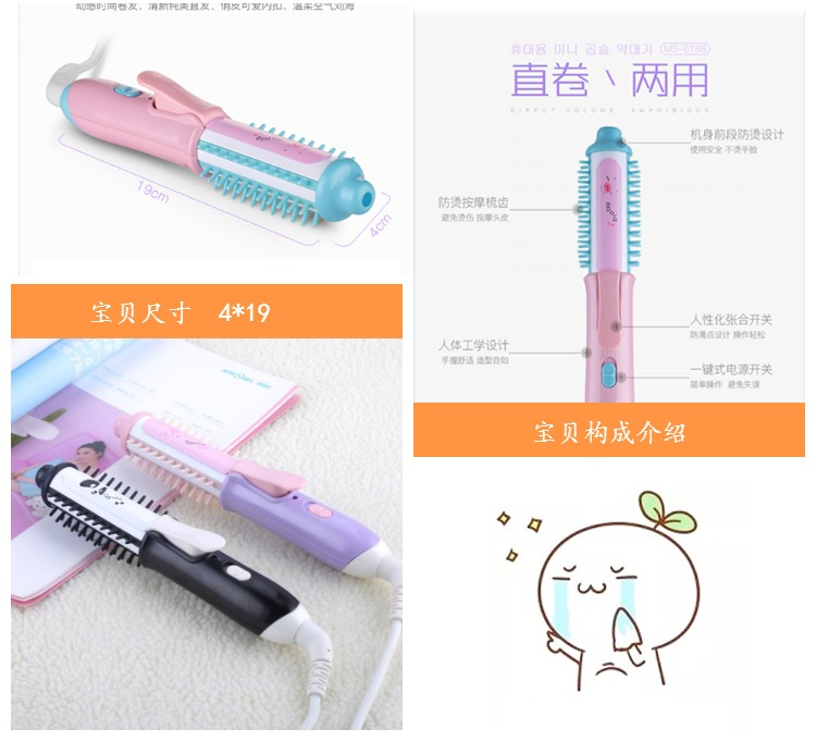 Water Ripple Hair Curler Does Not Hurt Hair Mini Egg Roll Head Air Bangs Hair Straightener Two Hair Curler and Straightener Dual-Use Water Ripple Hair Curler Does Not Hurt Hair Mini Egg Roll Head Air Bangs Hair Straightener Two Hair Curler and Straightener Dual-Use