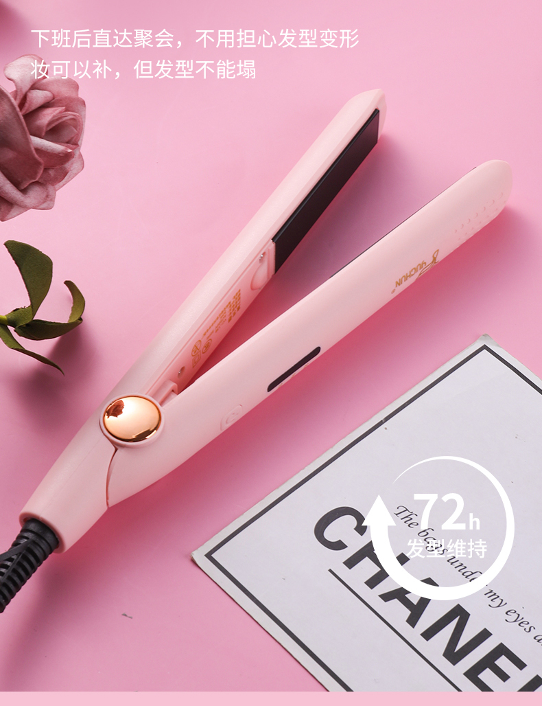 Cross-Border Hair Straightener Wet and Dry Hair Straightener Board Anion Portable Air Bangs Curly Hair Hair Straightener Gift Cross-Border Hair Straightener Wet and Dry Hair Straightener Board Anion Portable Air Bangs Curly Hair Hair Straightener Gift