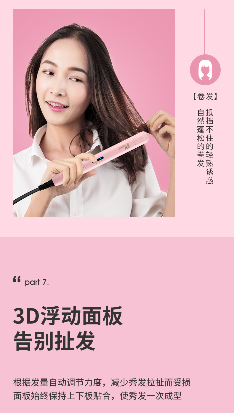 Cross-Border Hair Straightener Wet and Dry Hair Straightener Board Anion Portable Air Bangs Curly Hair Hair Straightener Gift Cross-Border Hair Straightener Wet and Dry Hair Straightener Board Anion Portable Air Bangs Curly Hair Hair Straightener Gift