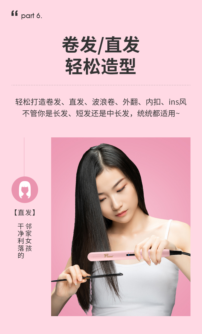 Cross-Border Hair Straightener Wet and Dry Hair Straightener Board Anion Portable Air Bangs Curly Hair Hair Straightener Gift Cross-Border Hair Straightener Wet and Dry Hair Straightener Board Anion Portable Air Bangs Curly Hair Hair Straightener Gift