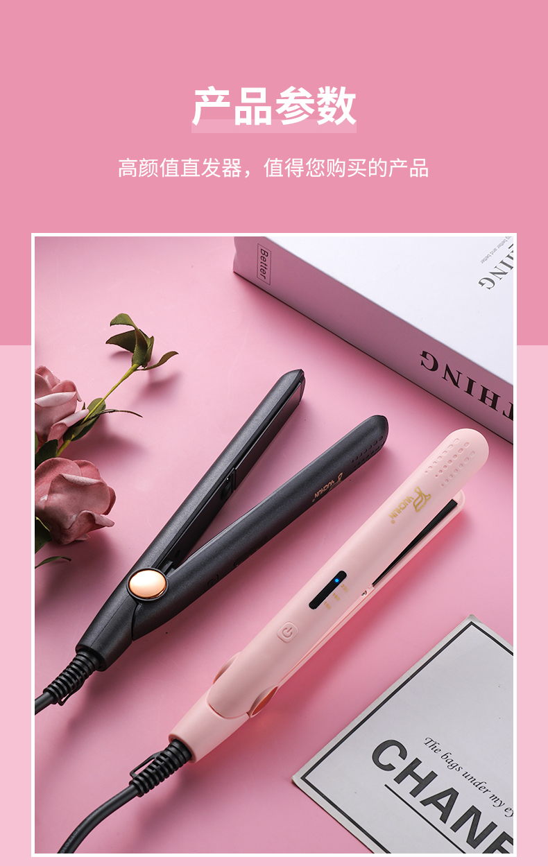 Cross-Border Hair Straightener Wet and Dry Hair Straightener Board Anion Portable Air Bangs Curly Hair Hair Straightener Gift Cross-Border Hair Straightener Wet and Dry Hair Straightener Board Anion Portable Air Bangs Curly Hair Hair Straightener Gift