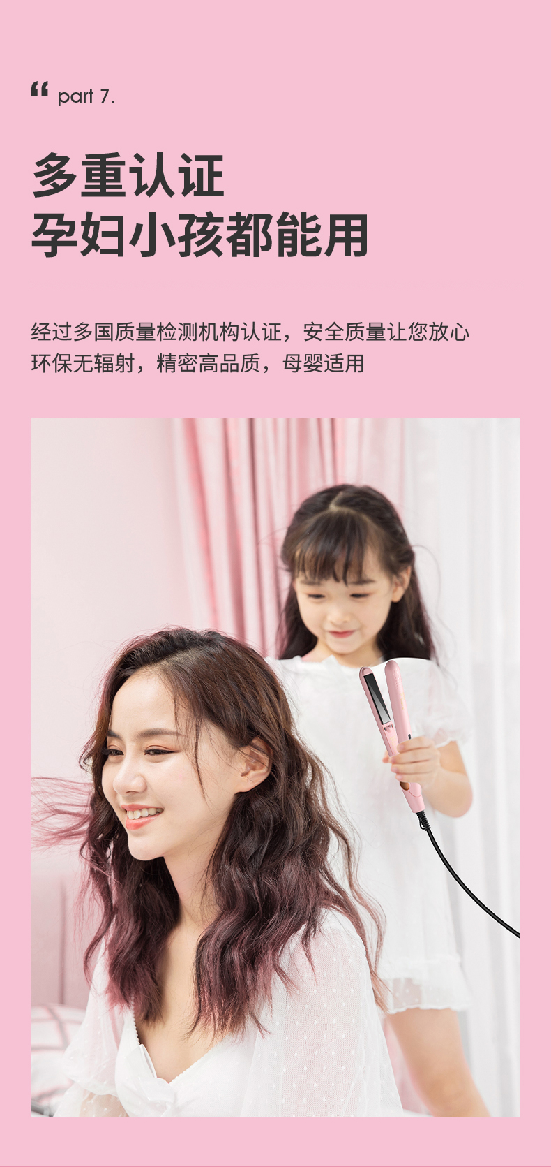 Cross-Border Hair Straightener Wet and Dry Hair Straightener Board Anion Portable Air Bangs Curly Hair Hair Straightener Gift Cross-Border Hair Straightener Wet and Dry Hair Straightener Board Anion Portable Air Bangs Curly Hair Hair Straightener Gift